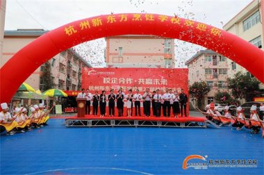 �����|���I(y��)�W(xu��)У����Ĺ�����ô��