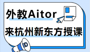 ����MУ�@|�c�����ִ�NAitor������ˇ�ęC��������