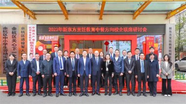 2023���|��������вͷ���У��(li��n)ϯ��ӑ���A�M���_