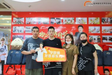 �o��֪ͨ | 2023���＾��ԇ�A�ư��W��ע�Ե�Ӌ�r3����