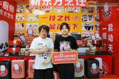 ���գ����h����ϲӭ����