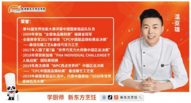 ���Қgӭ���缼�ܴ�ِ�u(p��ng)ί�؁��ہ�(l��i)��У�����ΌW(xu��)