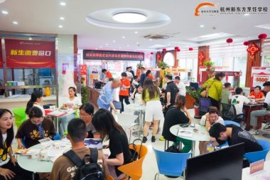 @��������W(xu��)���������|��2023���＾��ڶ����W(xu��)������ע������