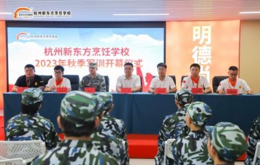 ĥ�Z����־��������܊��|2023���＾܊Ӗ(x��n)�_Ļ�xʽ�A�M��Ļ