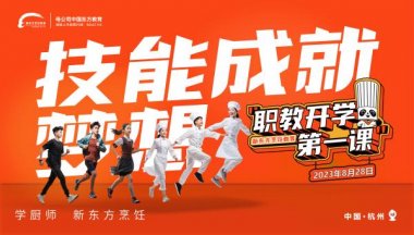 �����|��2023���＾���_�W(xu��)��