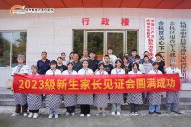 ��Уͬ�������y�������_|�W(xu��)�Ӽ��LҊ���(hu��)