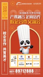 ���V����ƪ��|2024�ꡰ�a(ch��n)���ں����������B(y��ng)��У��I(y��)����������