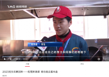 ý�w�۽� | ����?w��)�?sh��)���R�^���غ����|�����B(y��ng)�����˲ŵĄ�(chu��ng)��