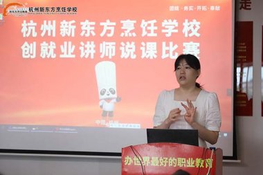 �ԡ��f���ٌW(xu��)ح�����|����(chu��ng)�͘I(y��)�v���f�n��ِ�A�M�Y(ji��)��