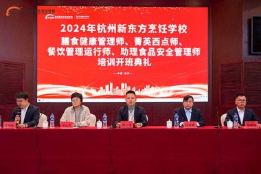 2024��ȫ������ИI(y��)������\�Ў�������ʳƷ��ȫ���펟�_���Y