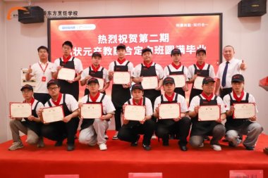 �����|����W(xu��)У�ڶ��ڵ���Ԫ����அ�I(y��)�g�͕��A�M�e��