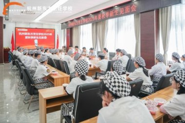 �������ͬ�W(xu��)ح�����|��2025��7�����c(di��n)���I(y��)����Ҋ���(hu��)�A�M�Y(ji��)��