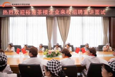 ԣɏ������M�����|���_չ��I(y��)���v���������W(xu��)���A��У�@