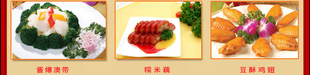 杭州東方烹飪學(xué)校學(xué)生作品展示