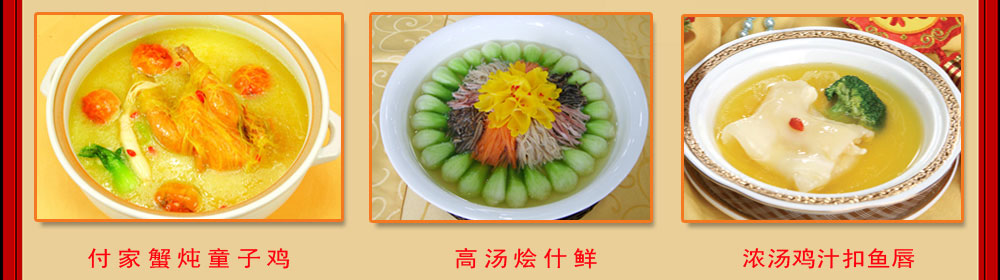 杭州東方烹飪學(xué)校學(xué)生作品展示